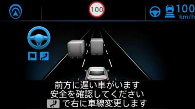 Nissan создал автопилот, позволяющий не держать руки на руле