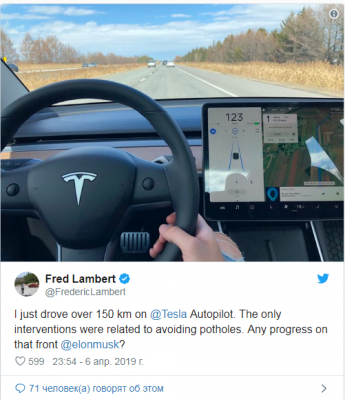 Илон Маск намекнул на прогресс в совершенствовании автопилота Tesla