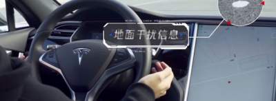 Китайцы нашли способ «свести с ума» автопилот Tesla