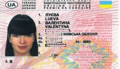 В Украине ужесточили контроль за выдачей водительских прав