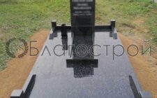 https://благострой.бел/